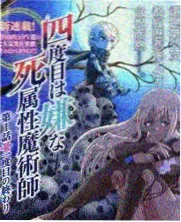 奇葩说