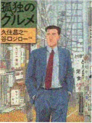 乐队的夏天